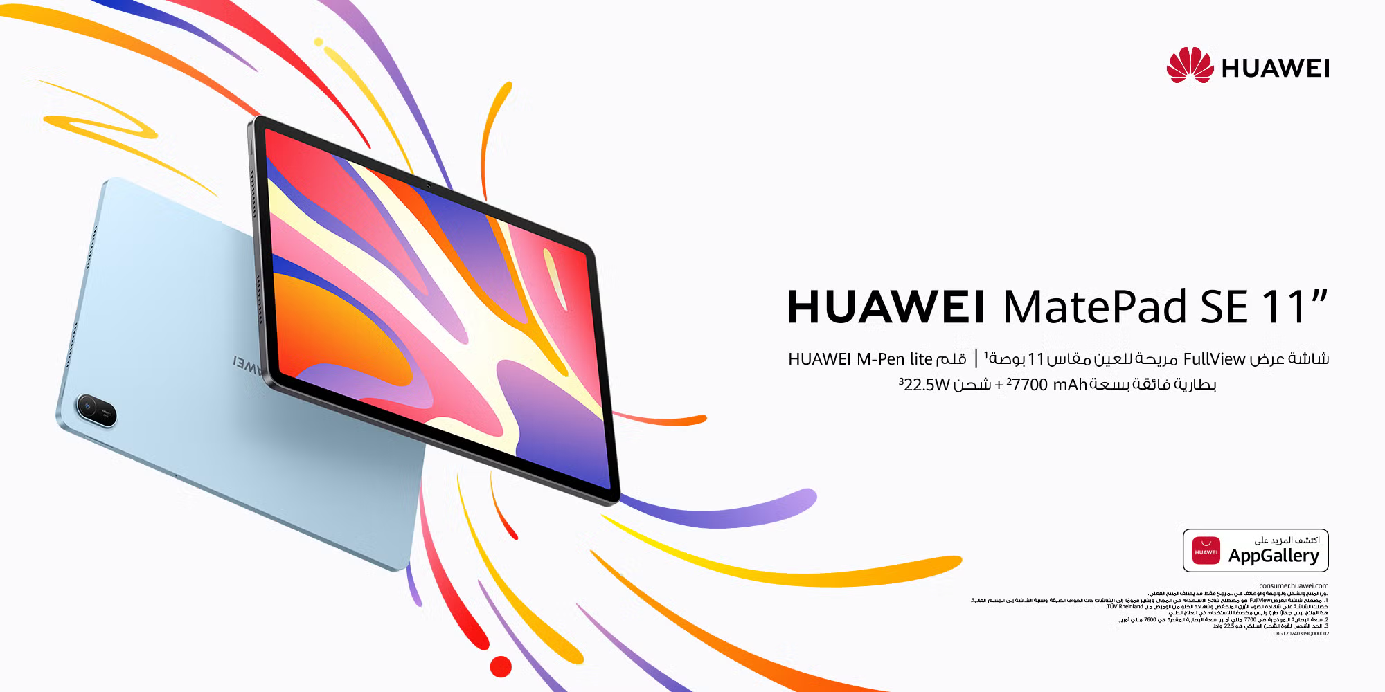 صورة وصف المنتج 1