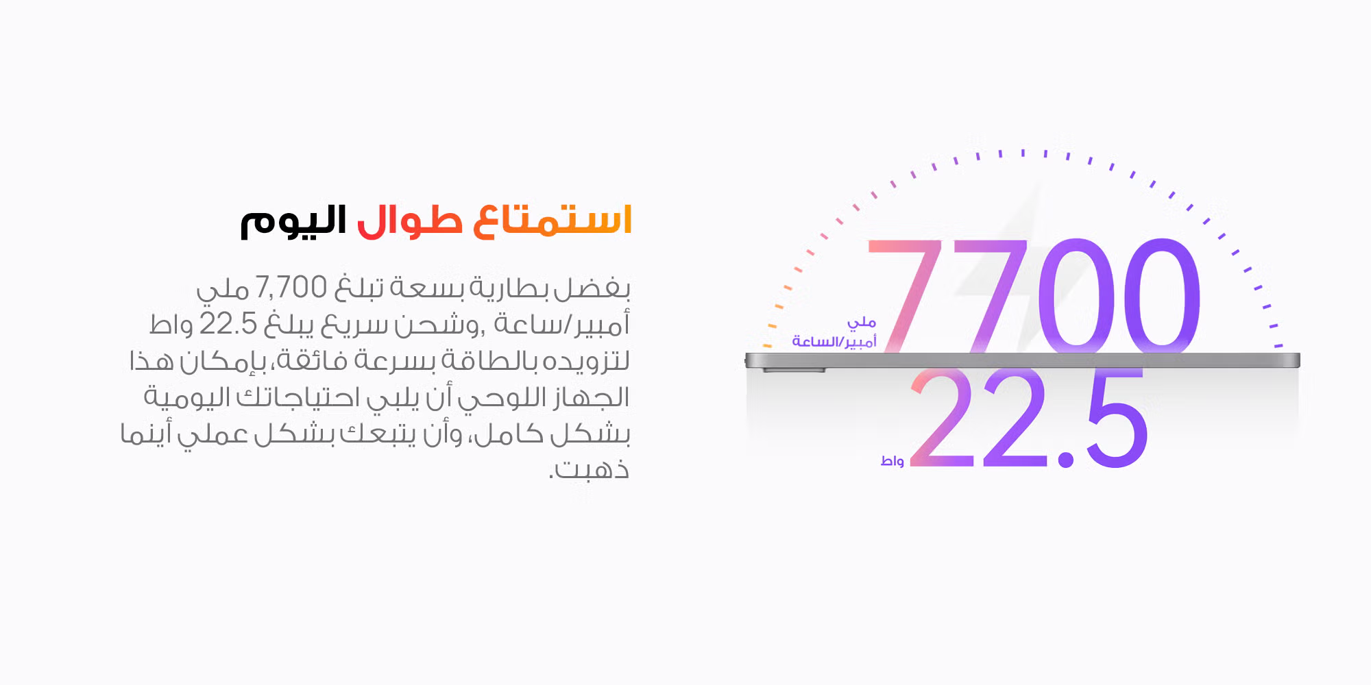 صورة وصف المنتج 7